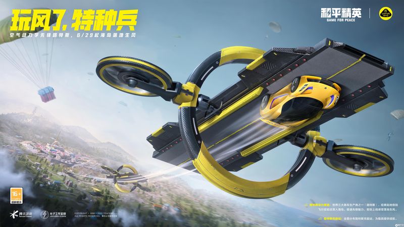 水性笔是什么笔【高能英雄直装公益】